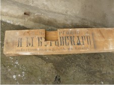 бревно.jpg